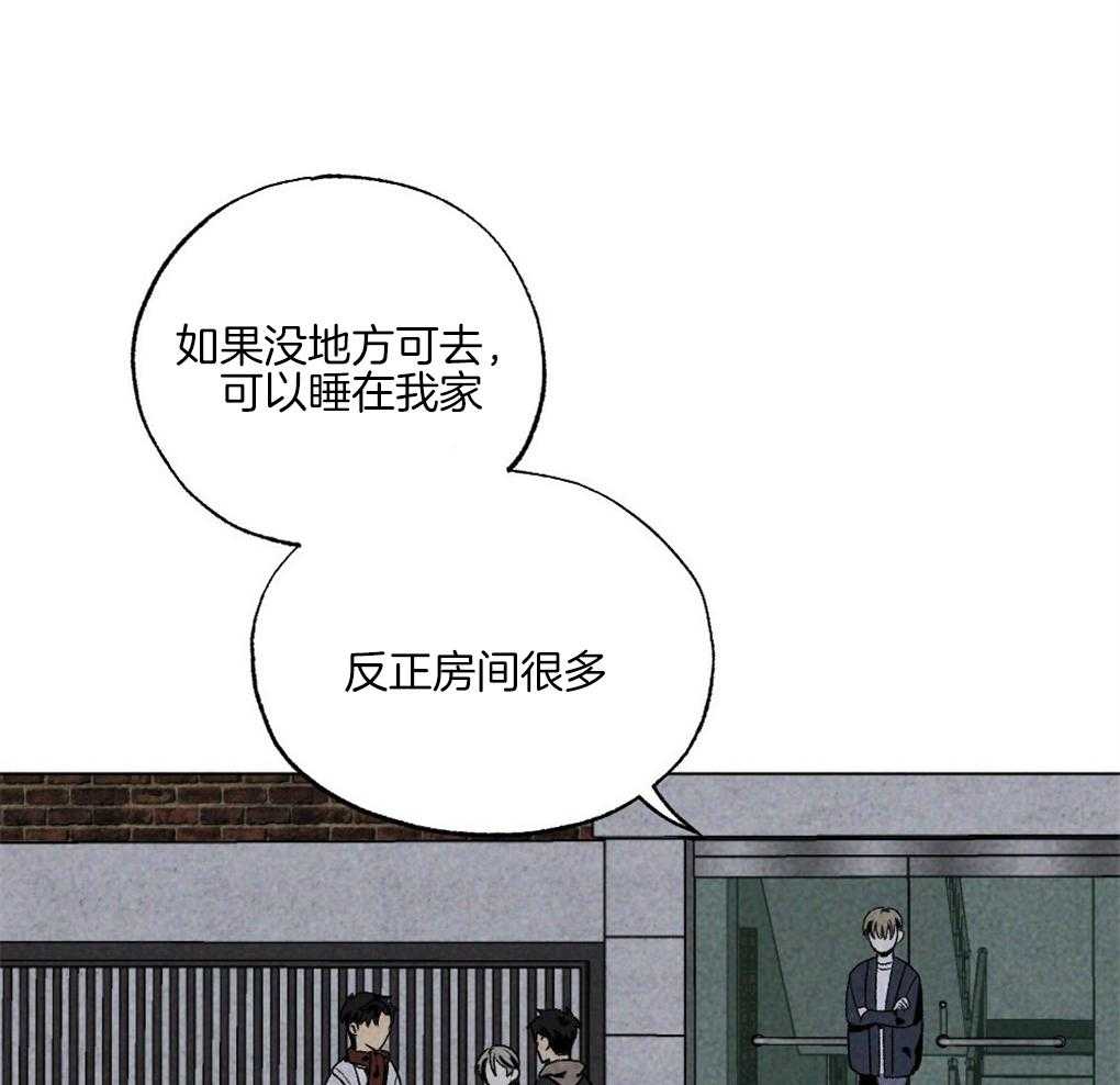 第59话_去我家睡吧22