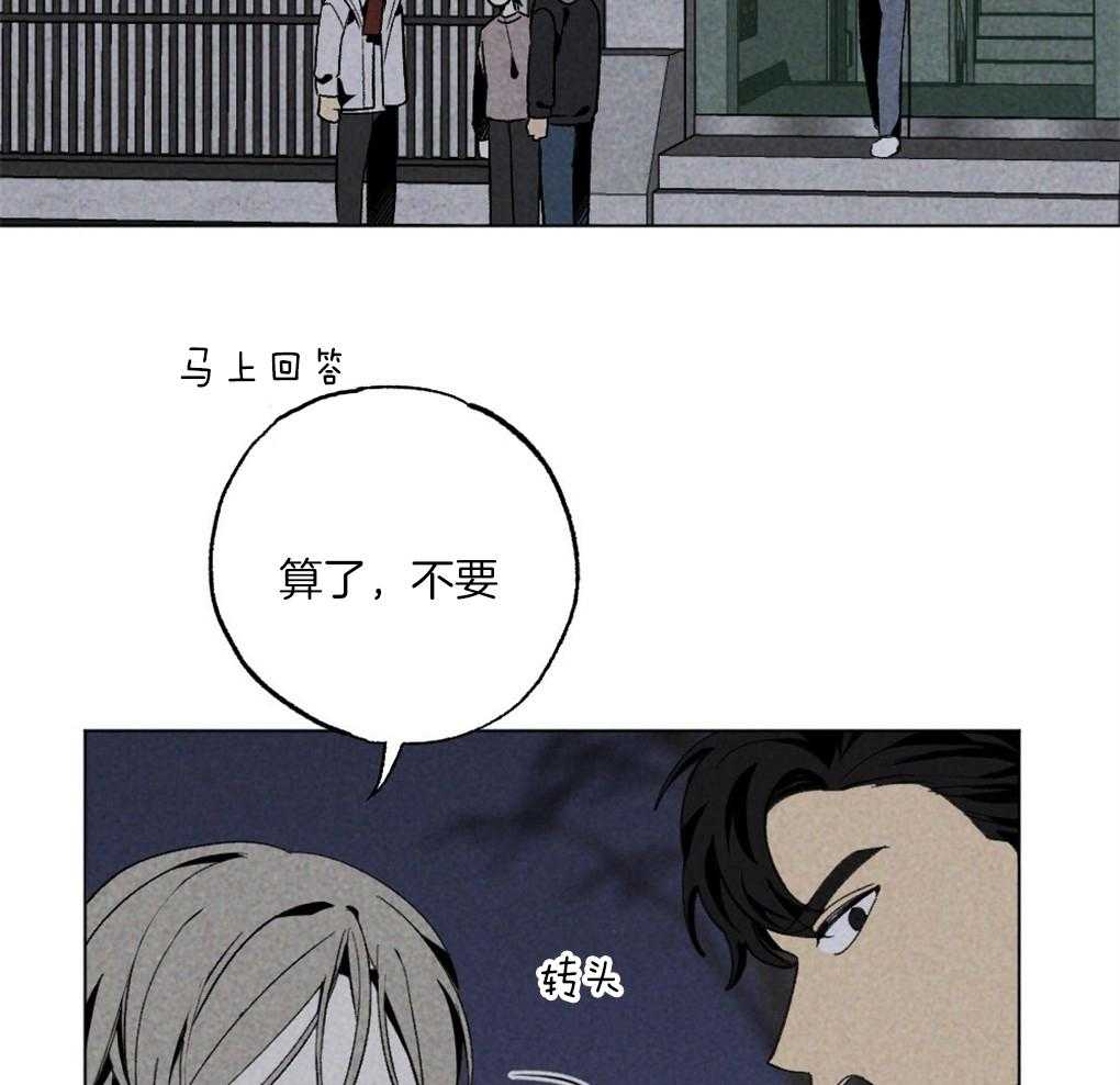 第59话_去我家睡吧23