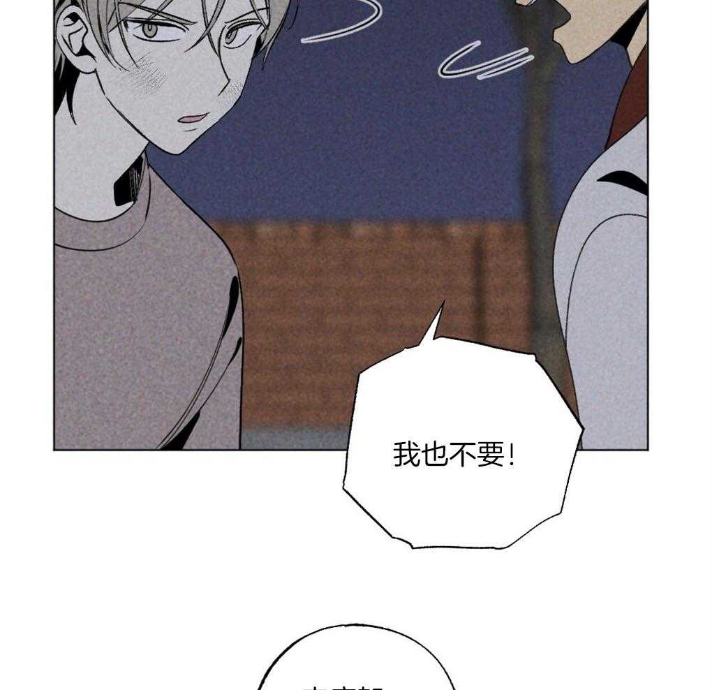 第59话_去我家睡吧24