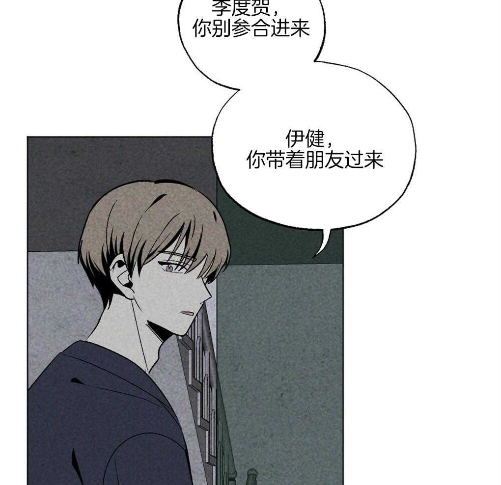 第59话_去我家睡吧25