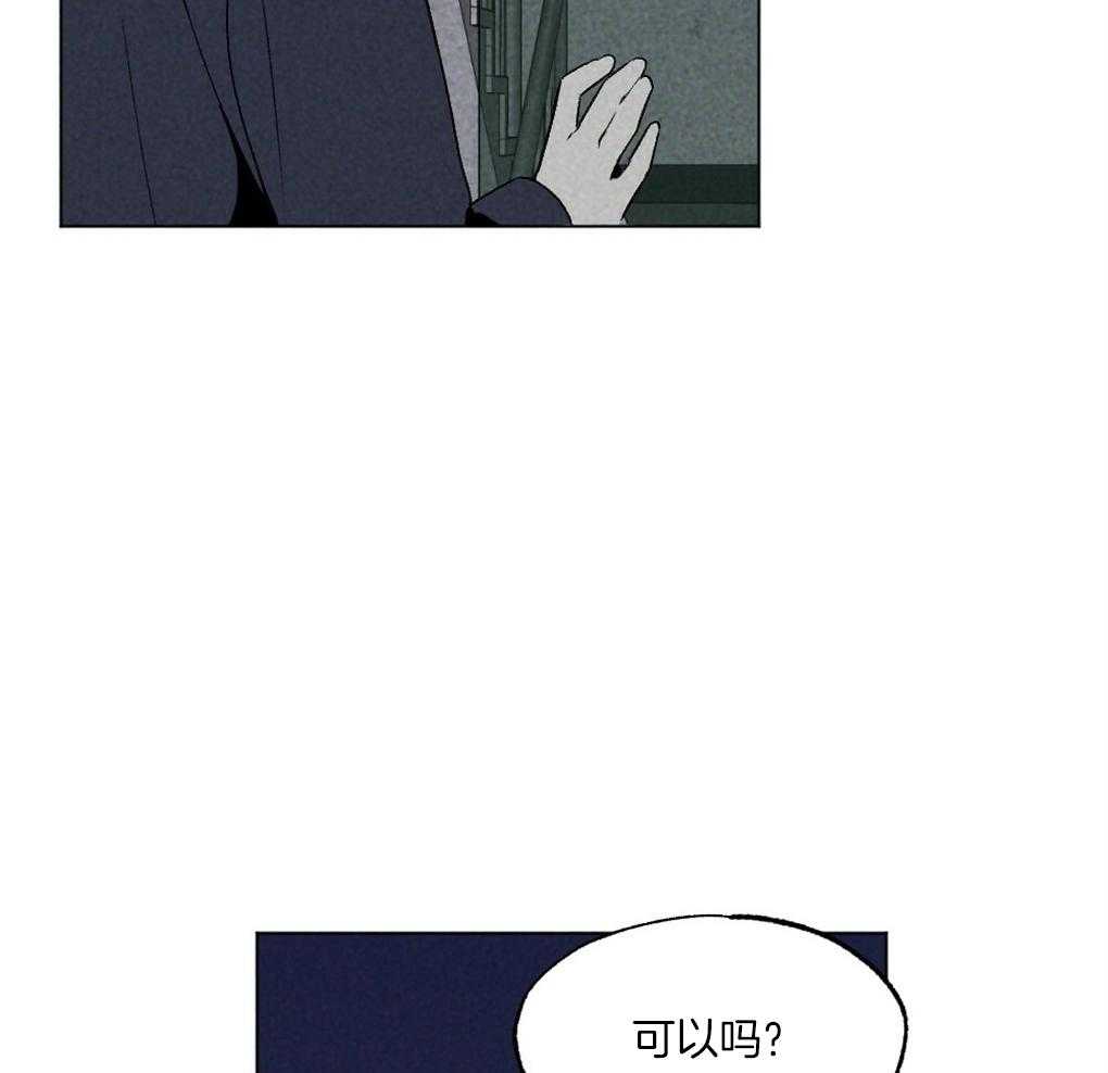 第59话_去我家睡吧26