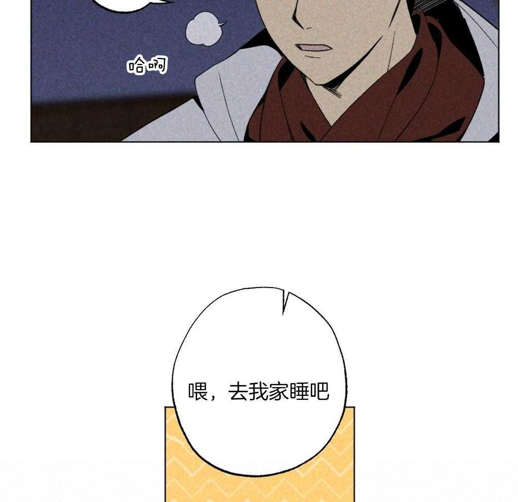 第59话_去我家睡吧29
