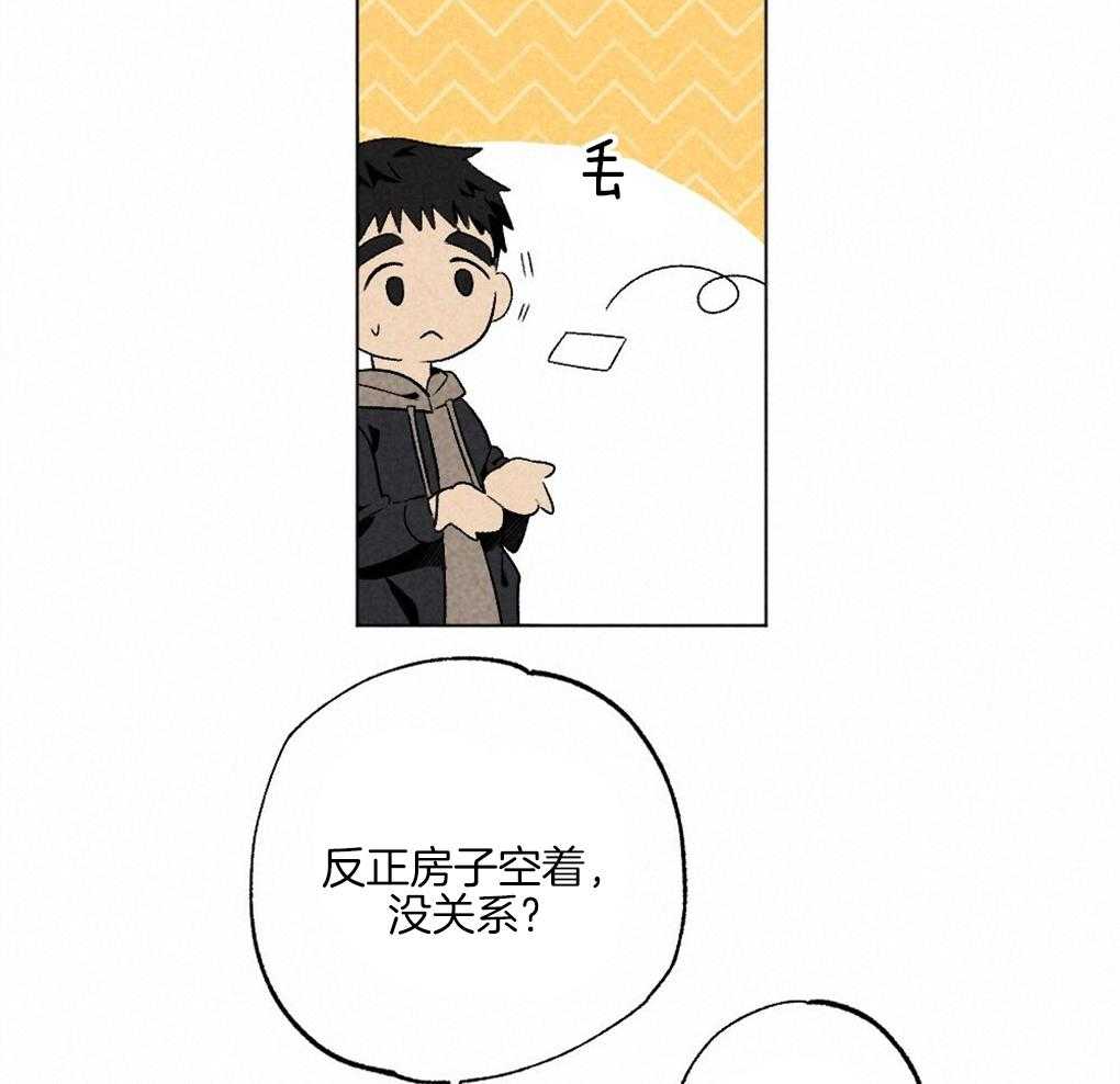 第59话_去我家睡吧30