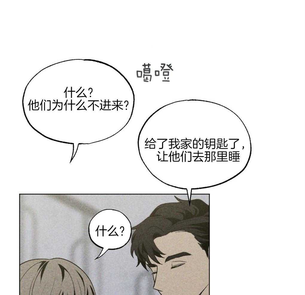 第59话_去我家睡吧33