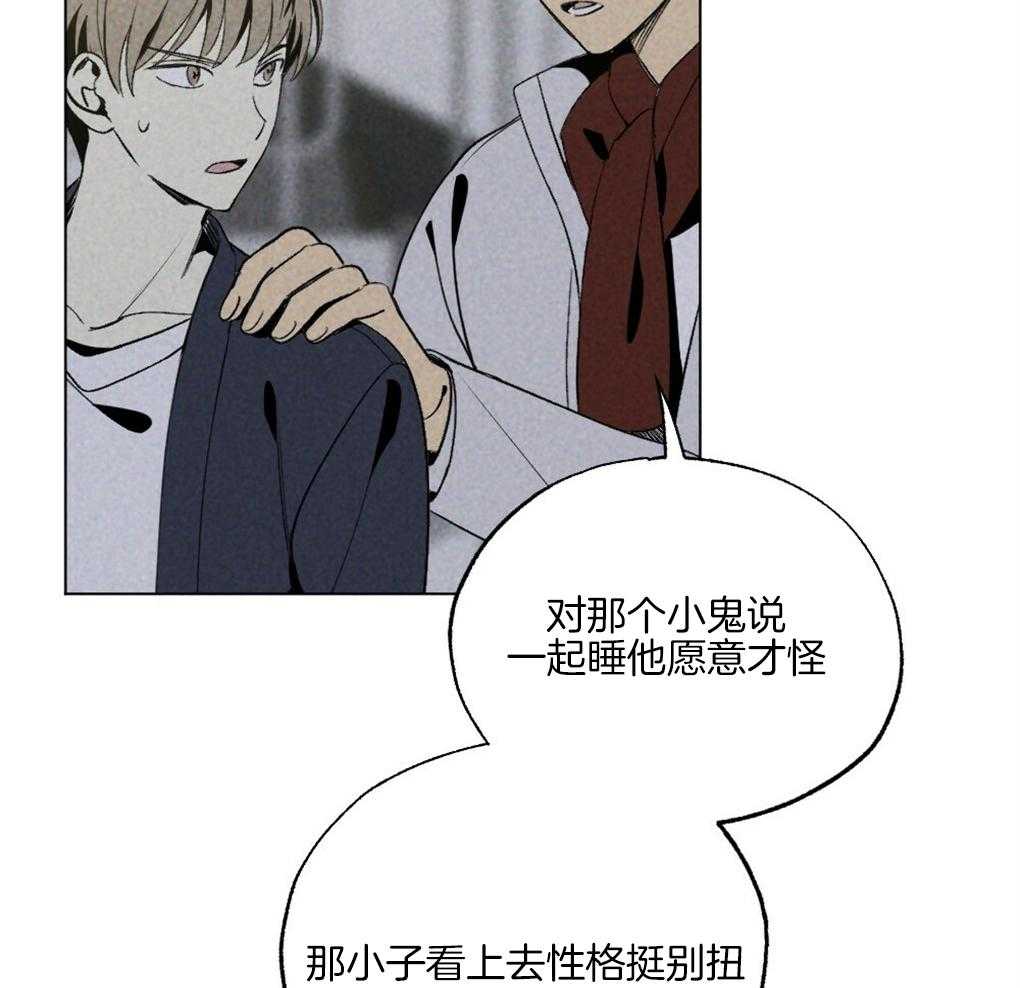 第59话_去我家睡吧34