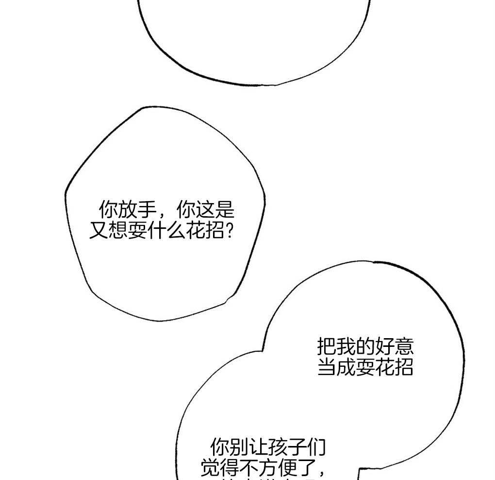 第59话_去我家睡吧35