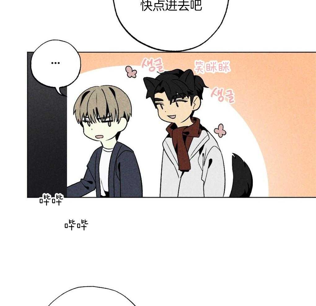 第59话_去我家睡吧36