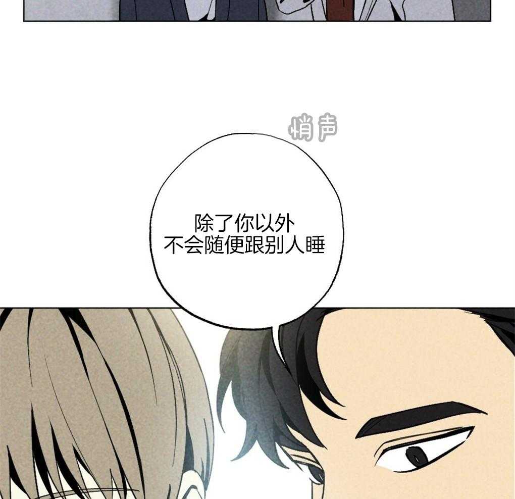 第59话_去我家睡吧39