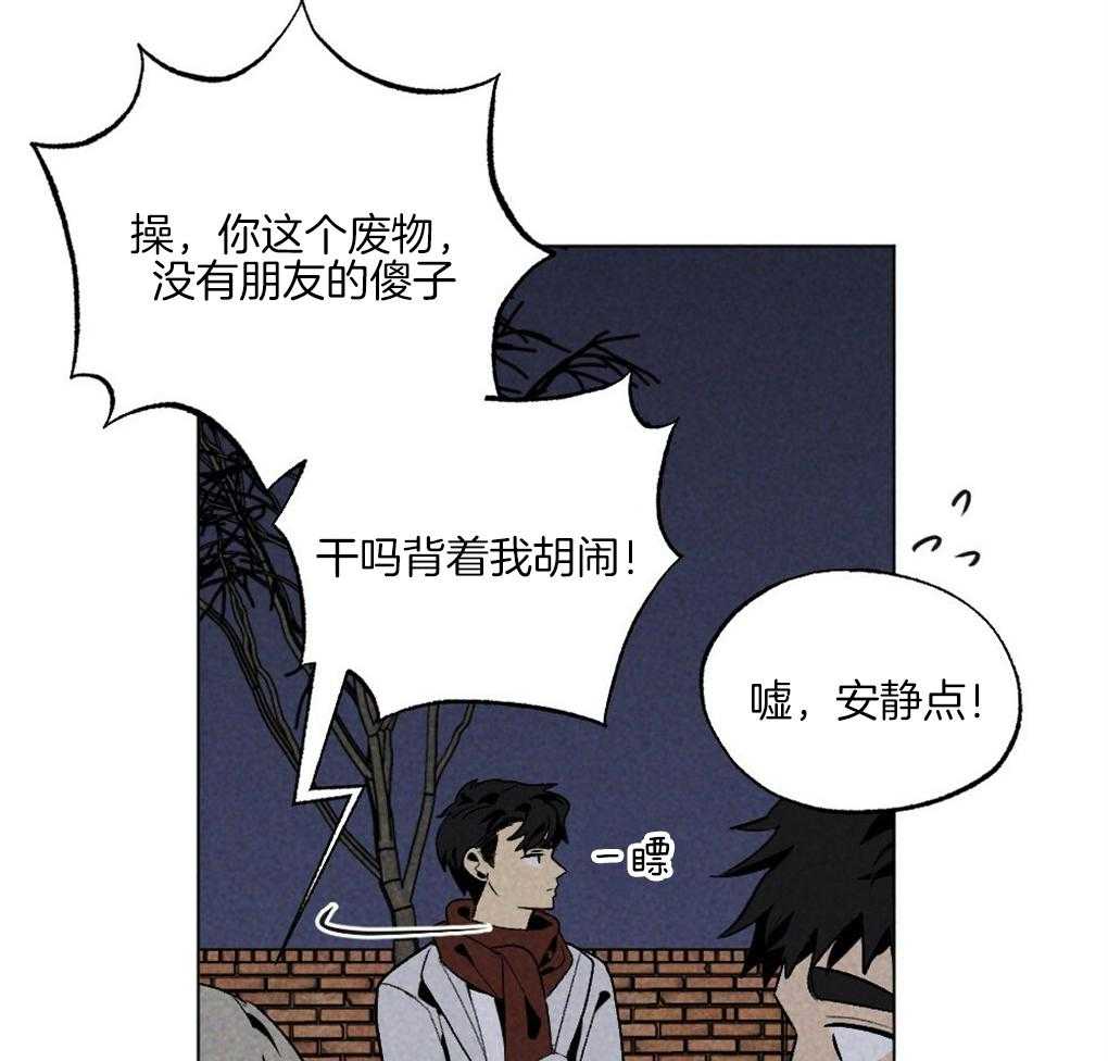 第59话_去我家睡吧4
