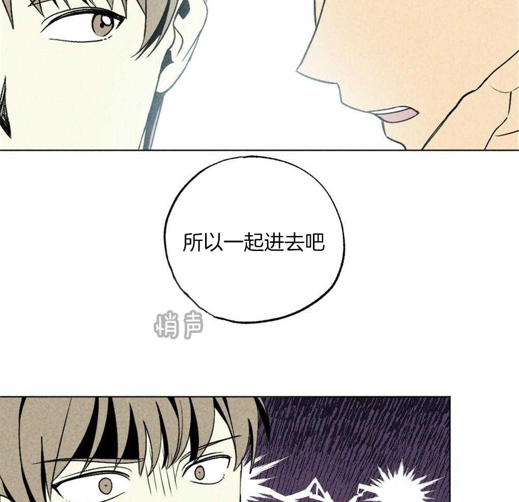 第59话_去我家睡吧40