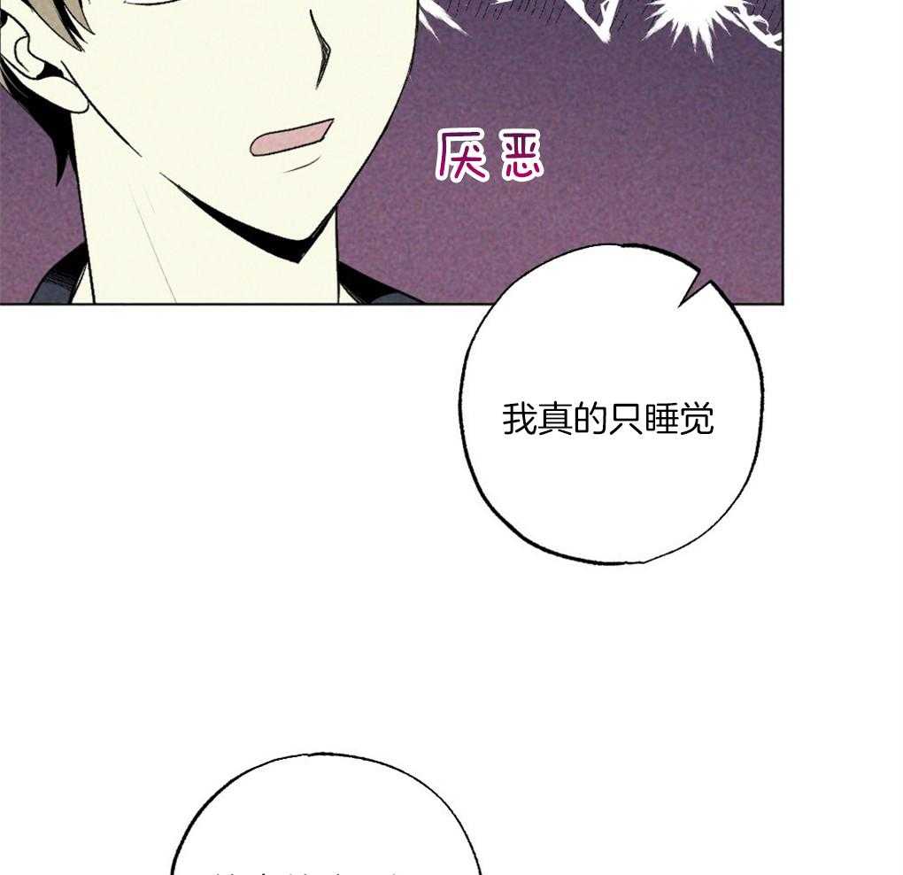 第59话_去我家睡吧41