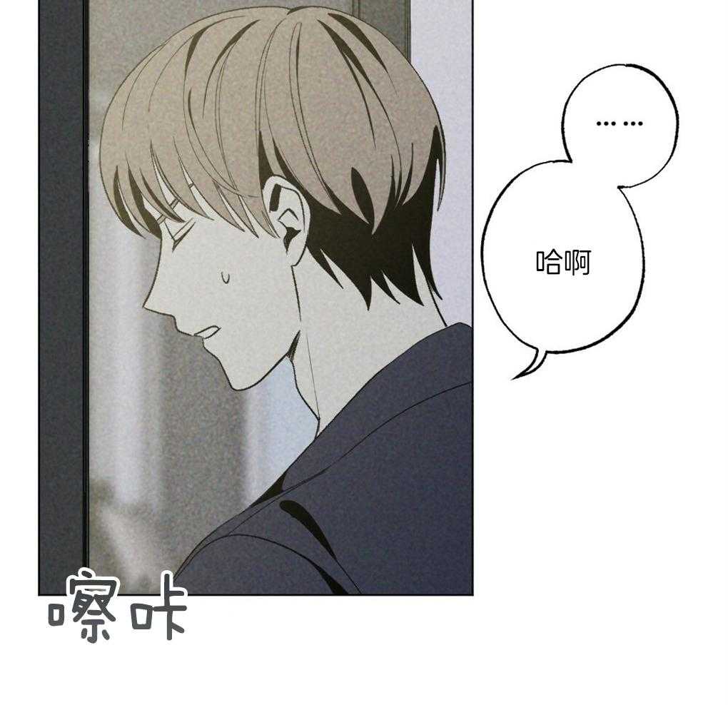第59话_去我家睡吧44