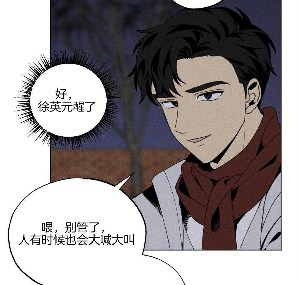 第59话_去我家睡吧7