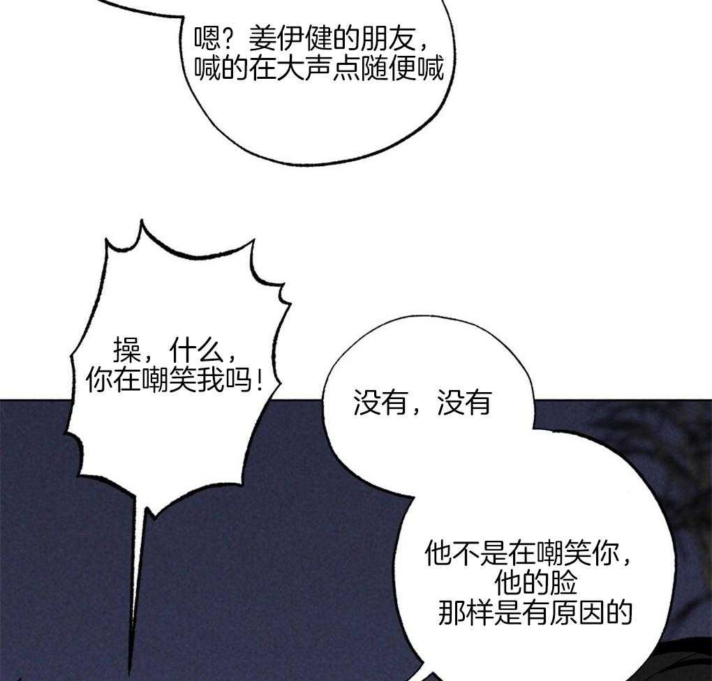 第59话_去我家睡吧8