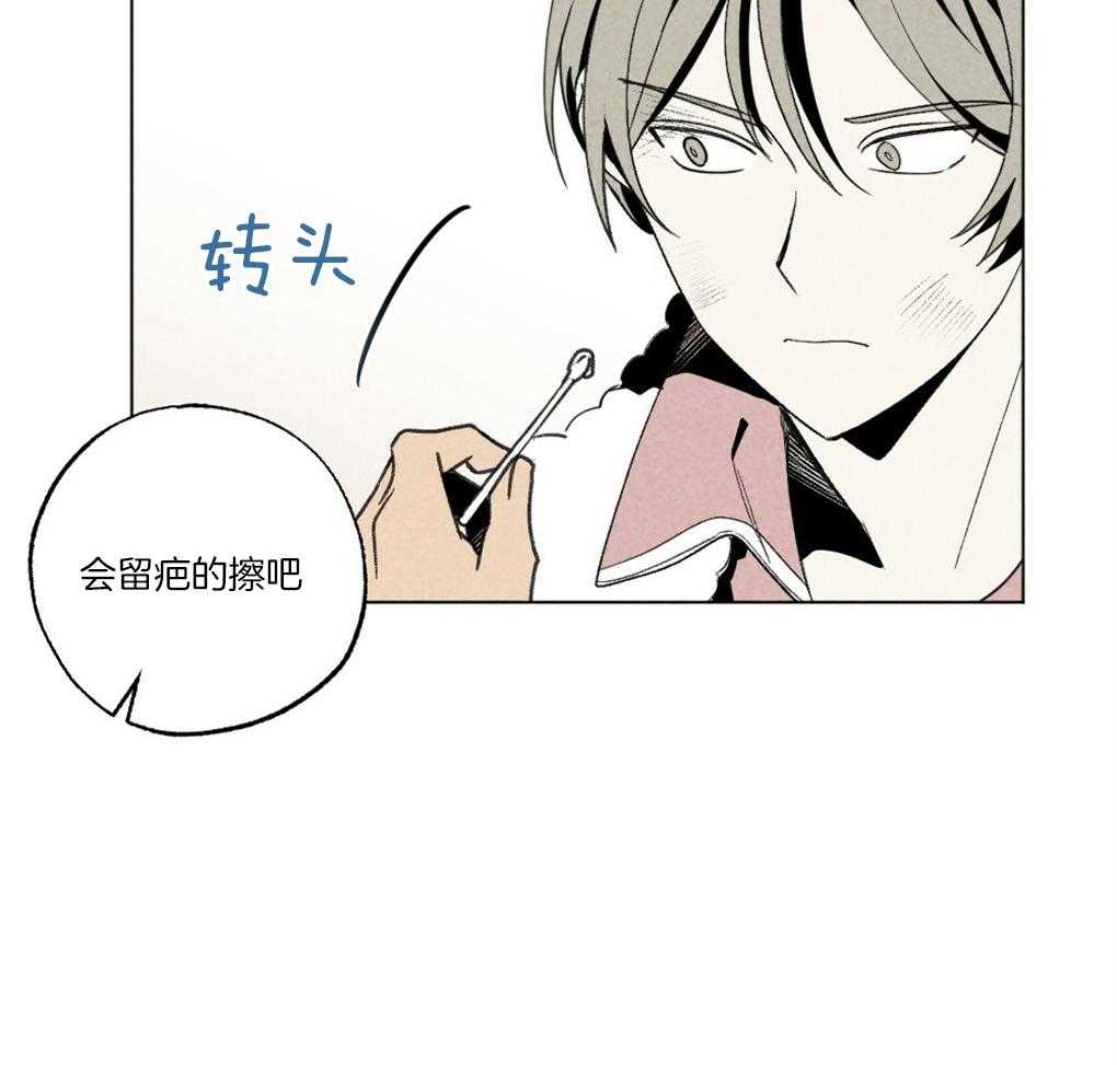 第60话_做菜的顺序13
