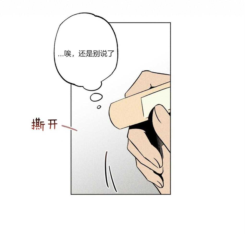 第60话_做菜的顺序18
