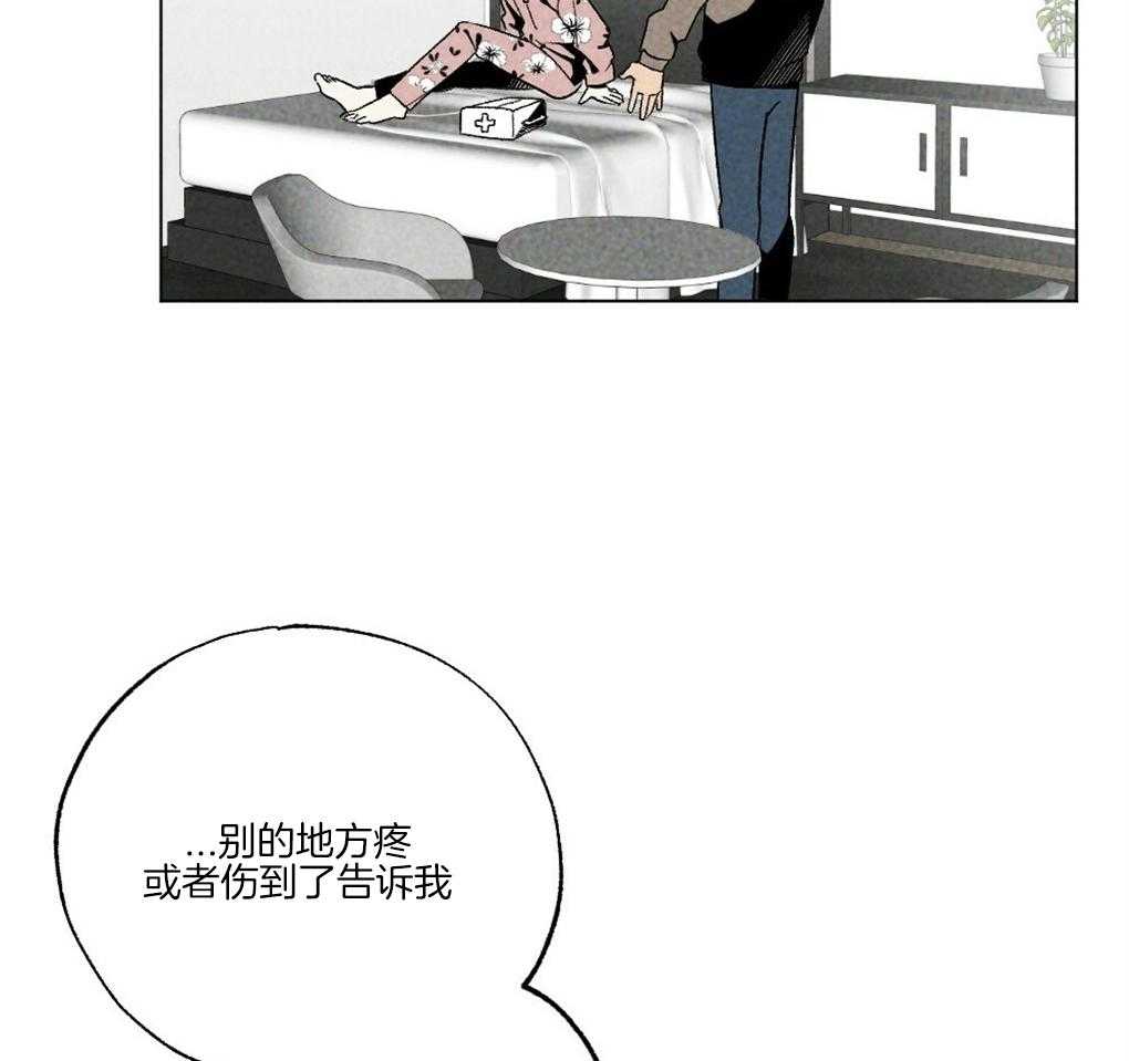 第60话_做菜的顺序31