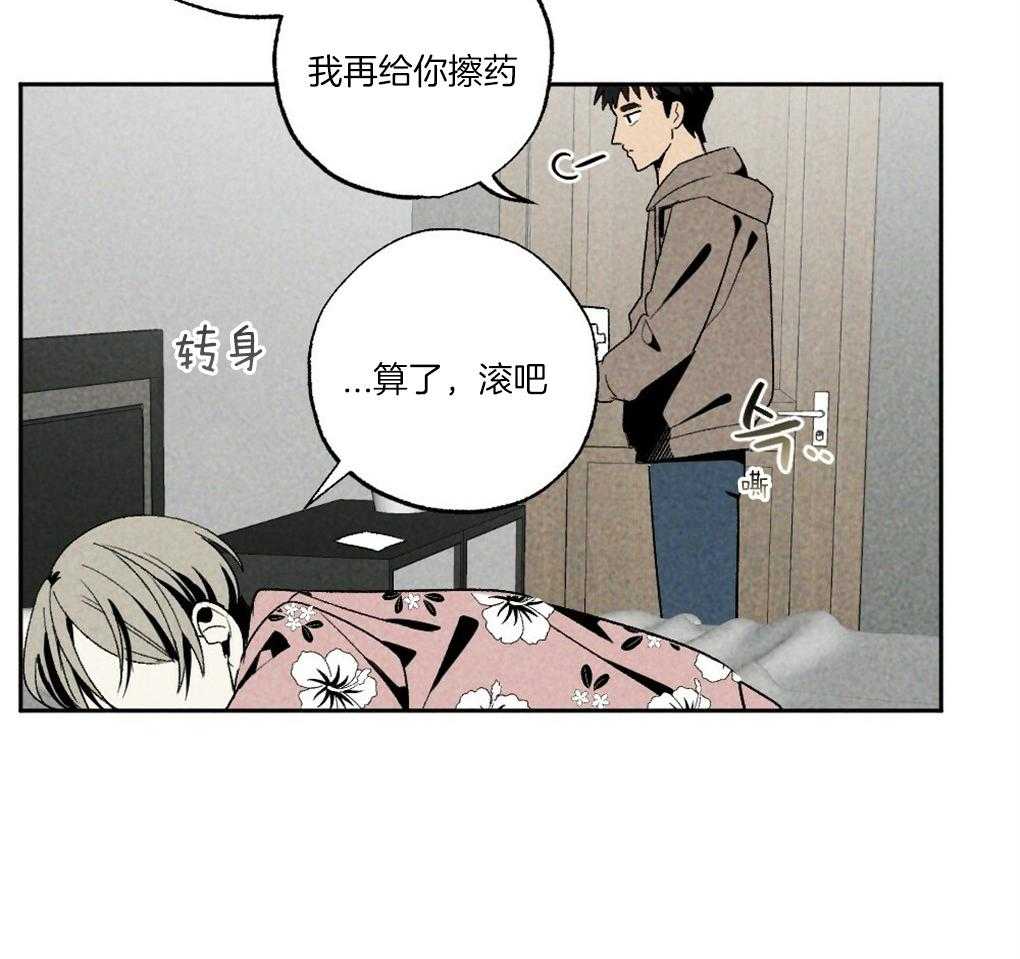 第60话_做菜的顺序32