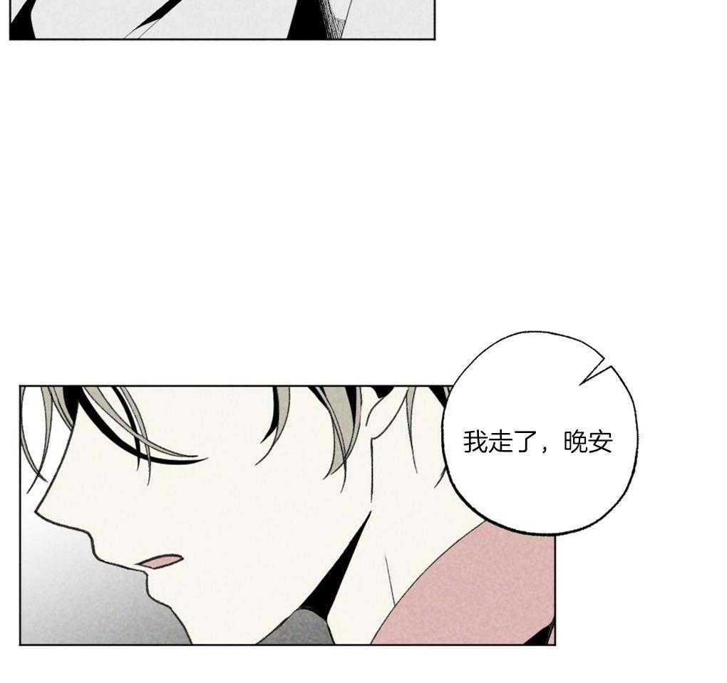 第60话_做菜的顺序37