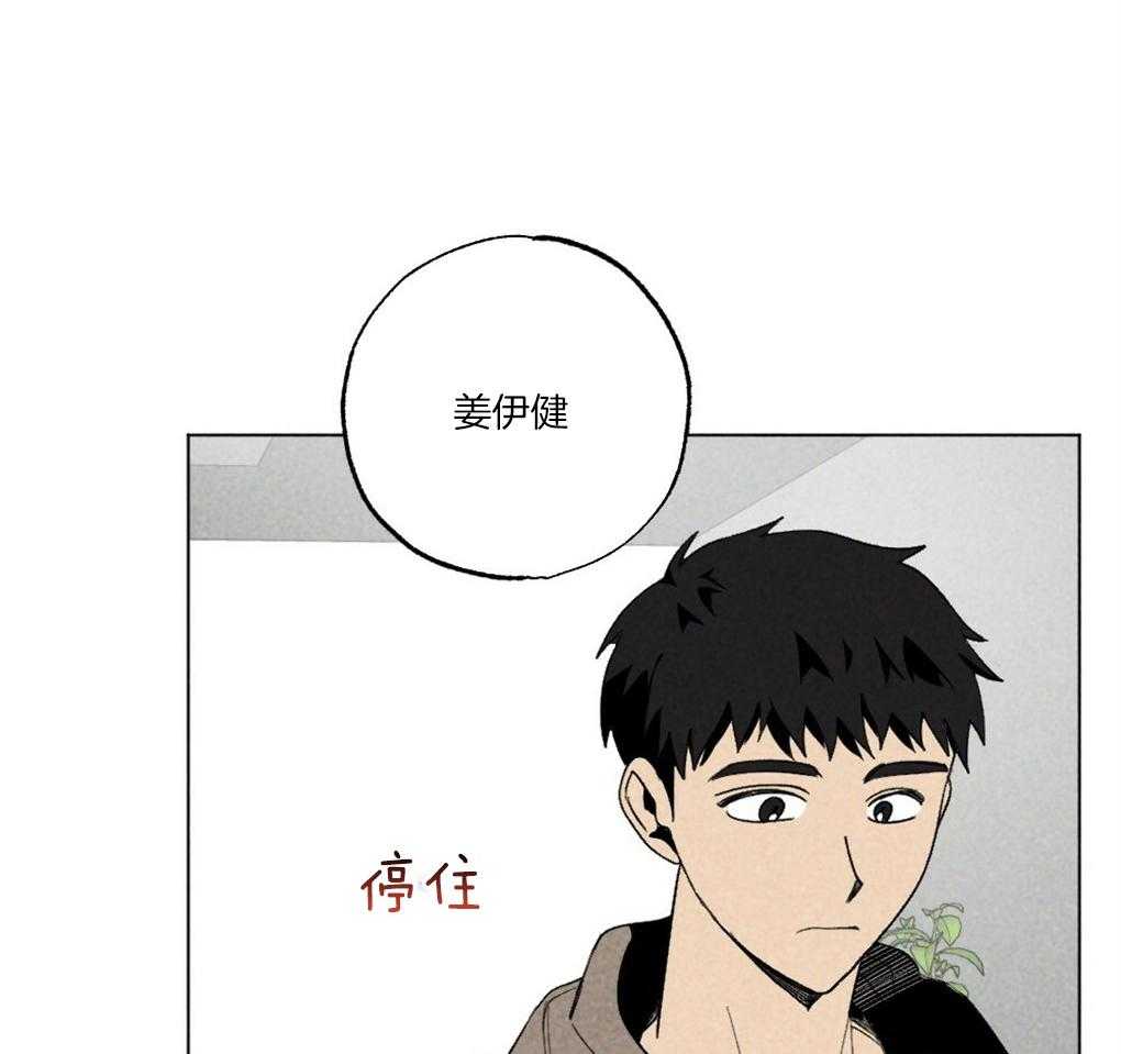 第60话_做菜的顺序38