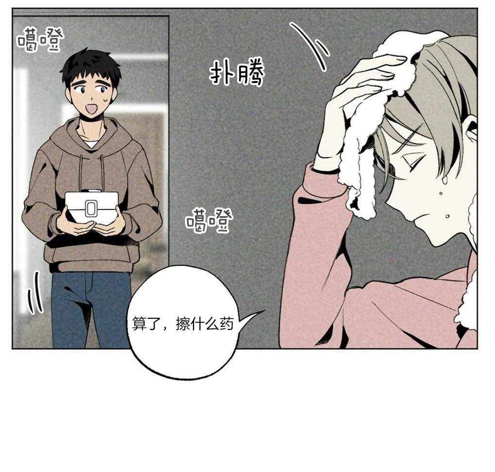 第60话_做菜的顺序5