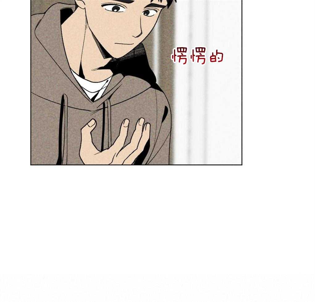 第61话_你别担心10