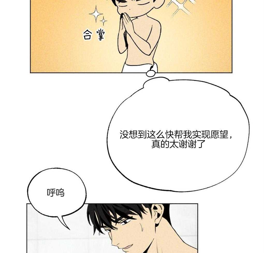 第61话_你别担心15
