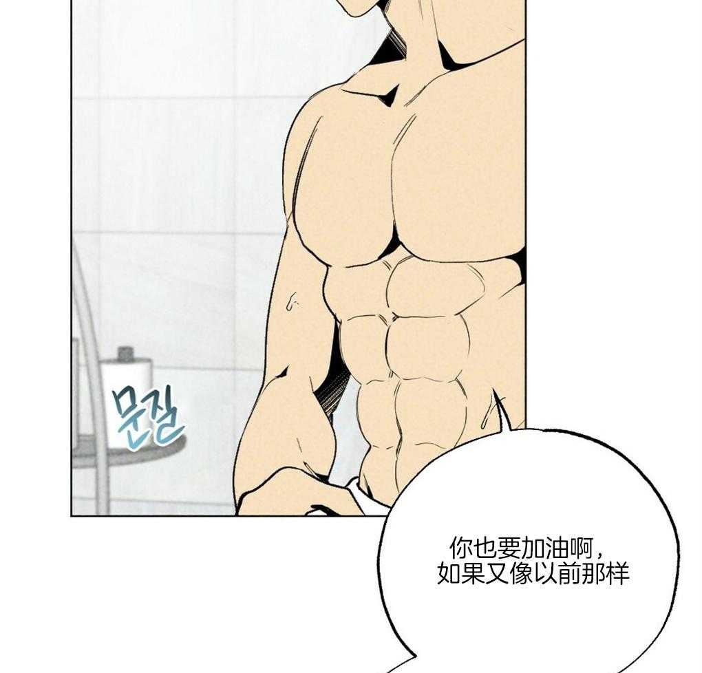 第61话_你别担心16