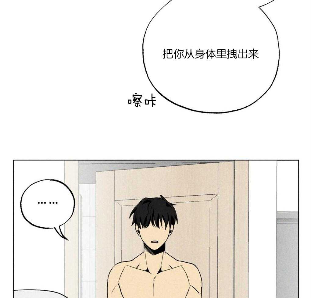 第61话_你别担心17