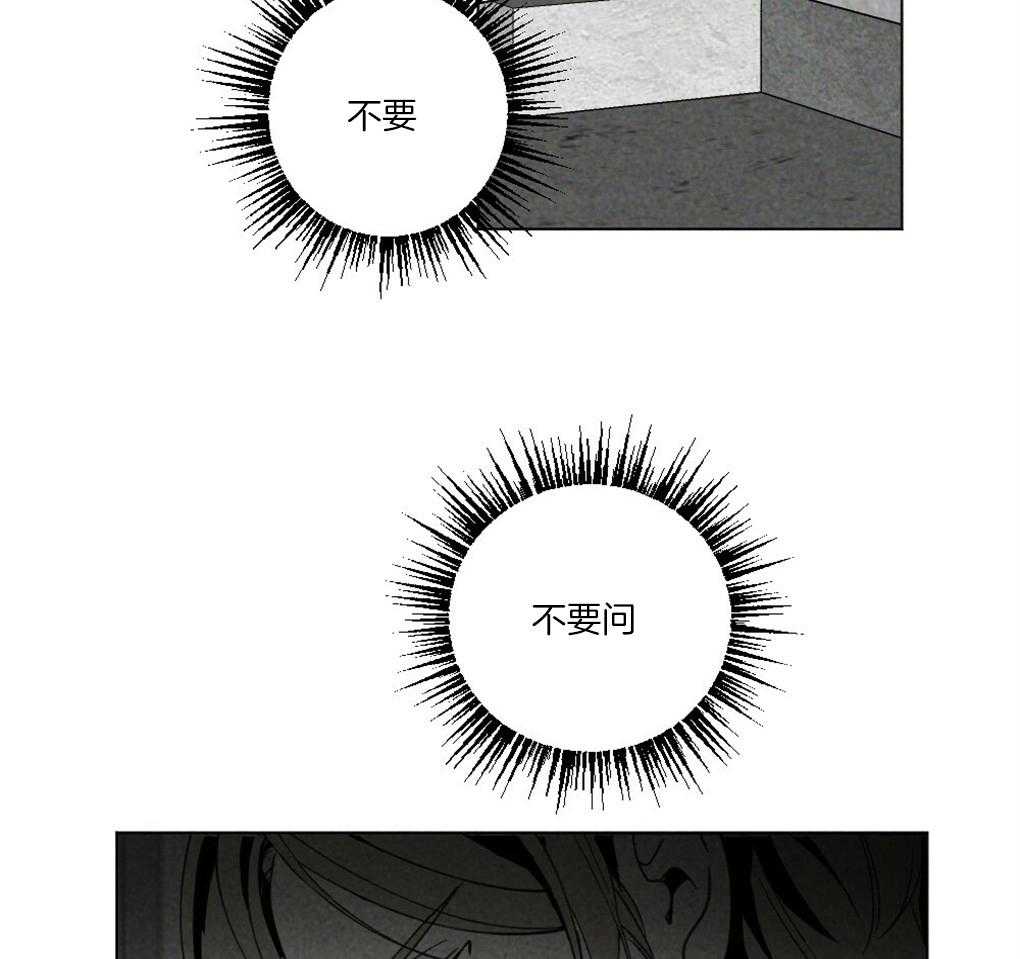 第61话_你别担心2