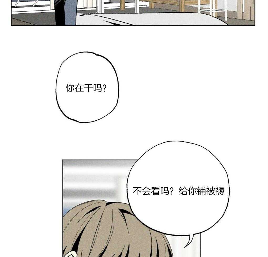 第61话_你别担心21