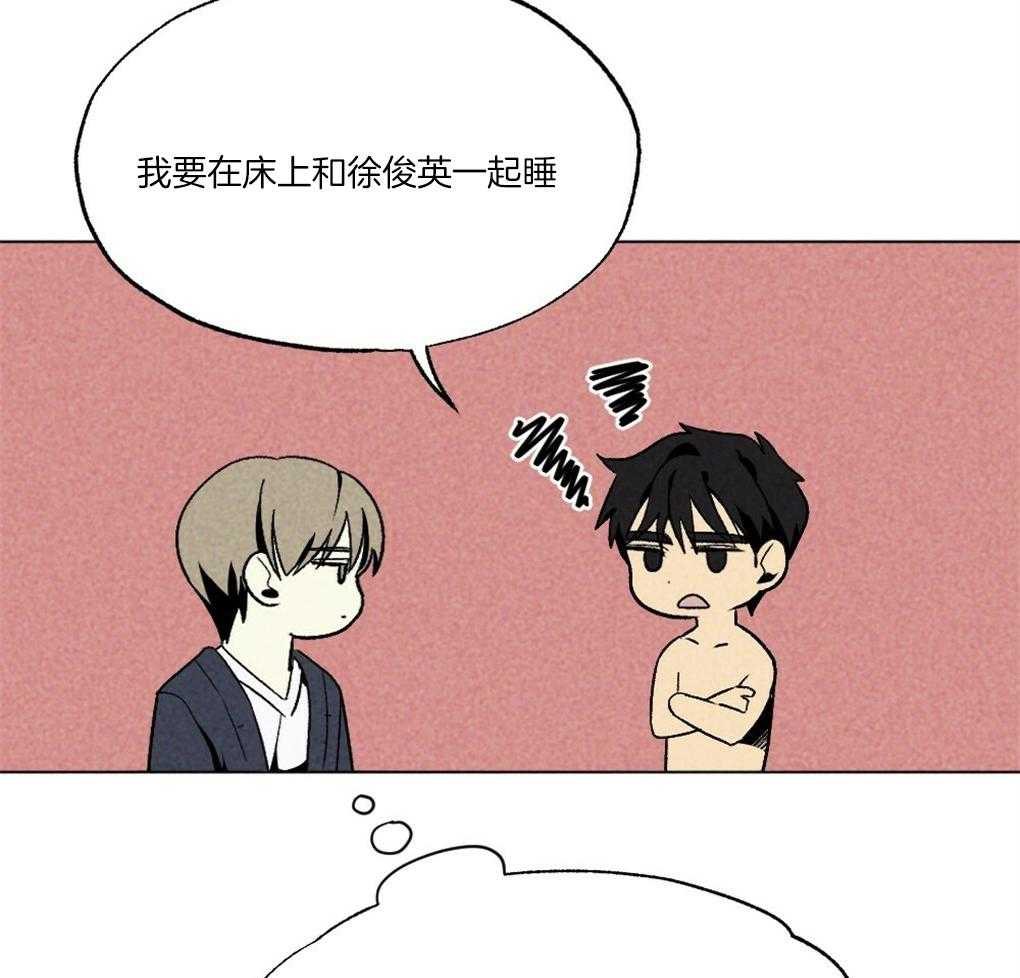 第61话_你别担心23