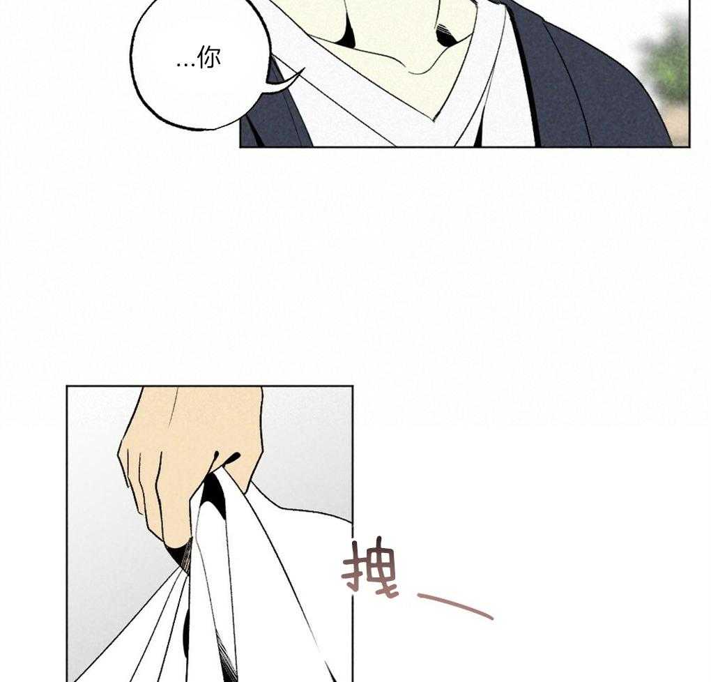 第61话_你别担心29