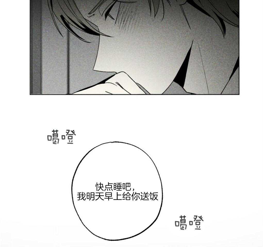 第61话_你别担心3