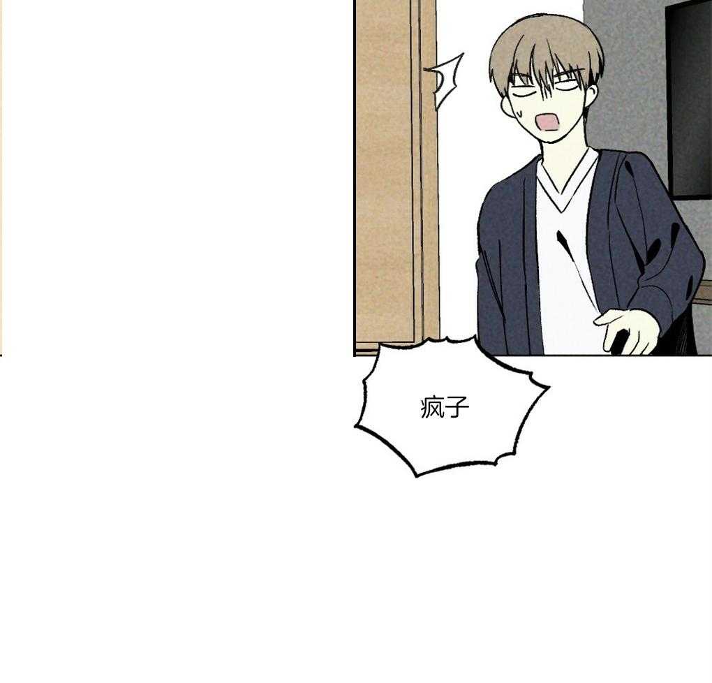 第61话_你别担心31