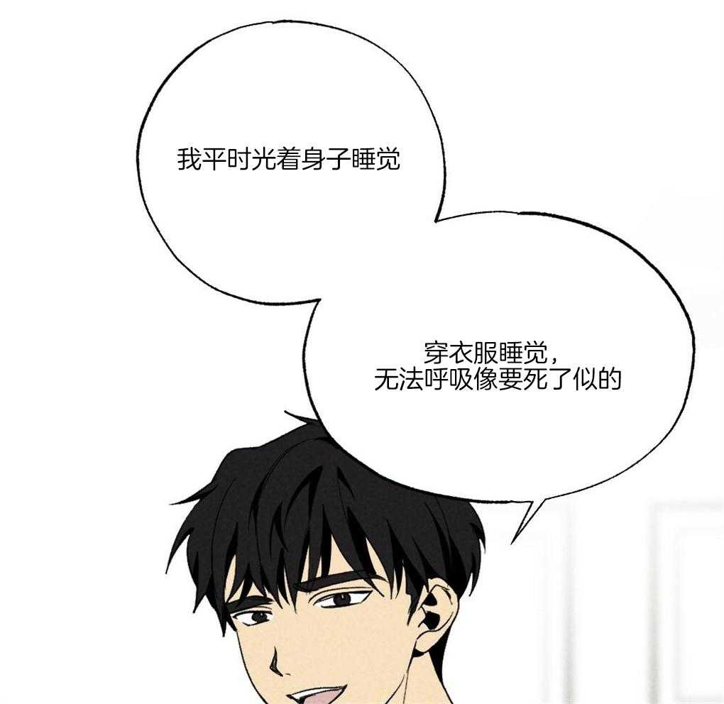 第61话_你别担心32