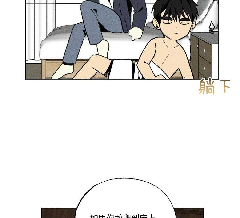 第61话_你别担心35