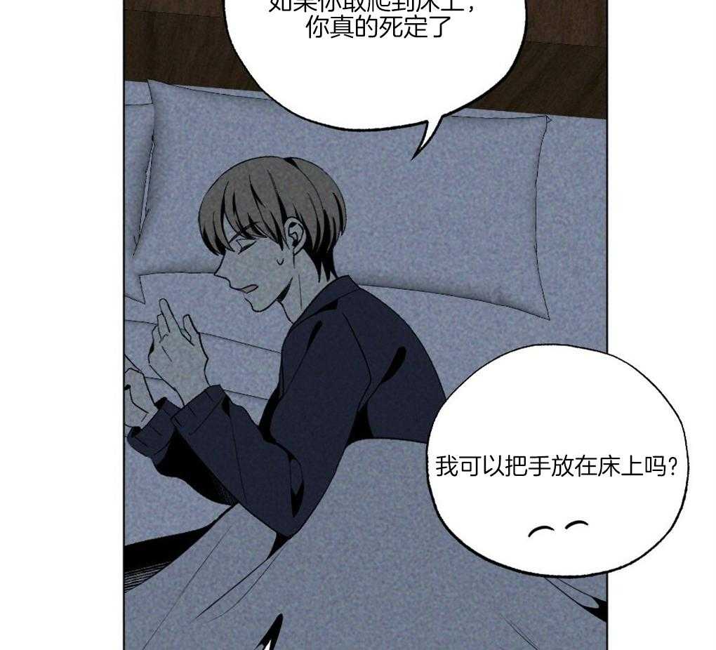 第61话_你别担心36