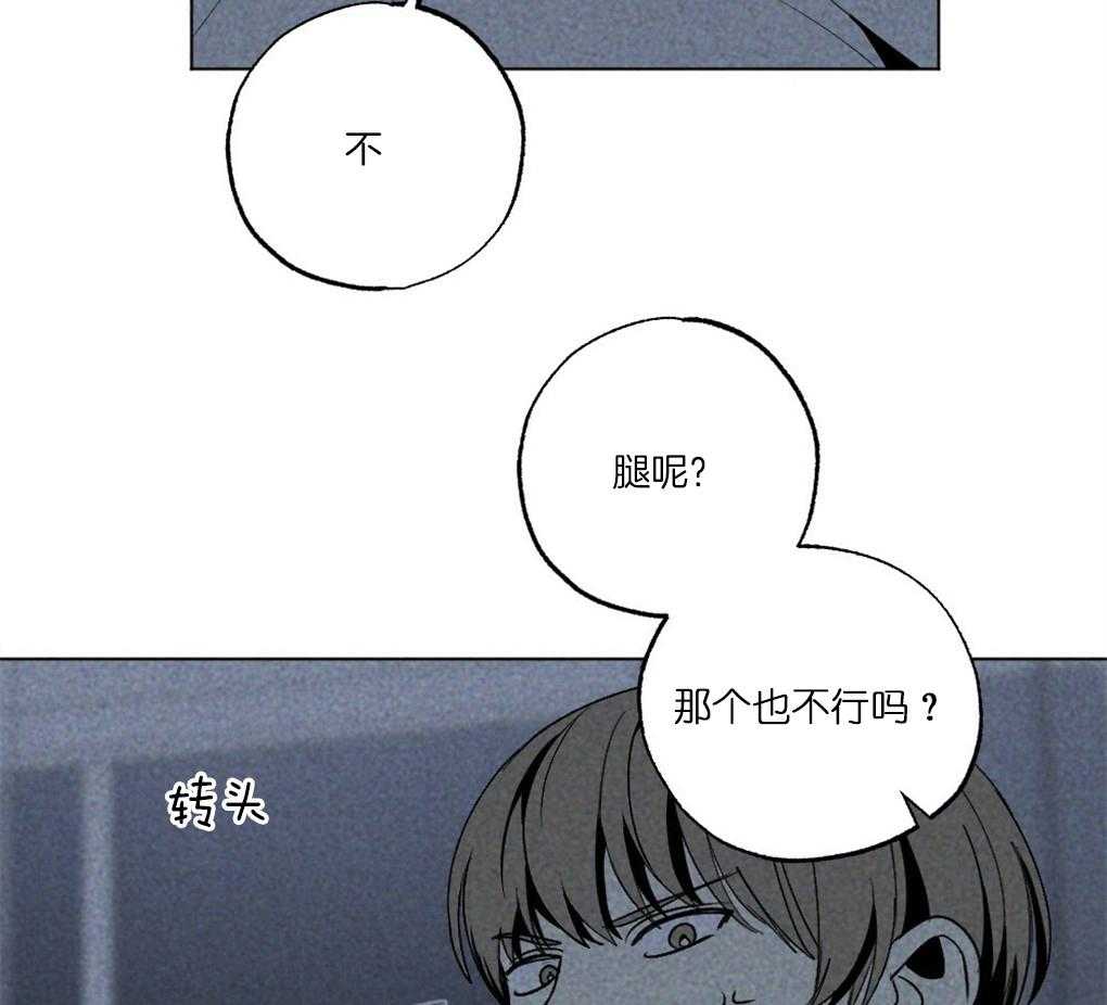 第61话_你别担心37