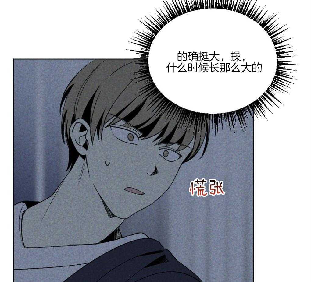 第61话_你别担心39
