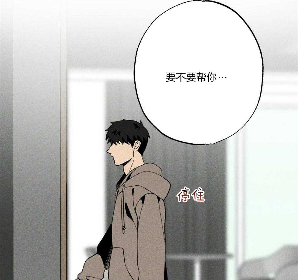 第61话_你别担心4