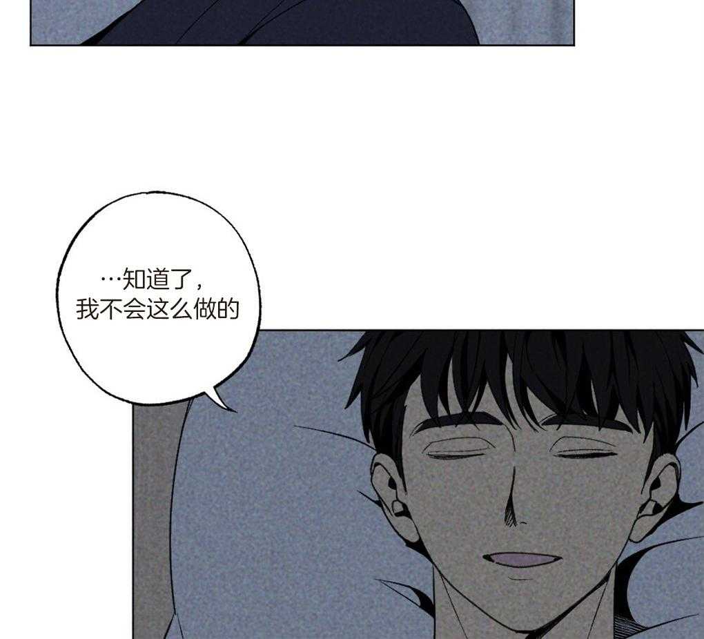 第61话_你别担心40