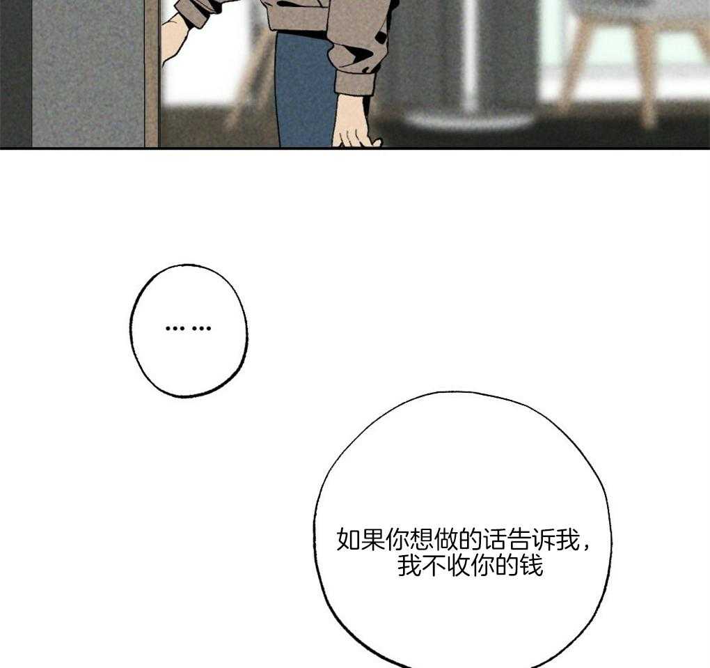 第61话_你别担心5