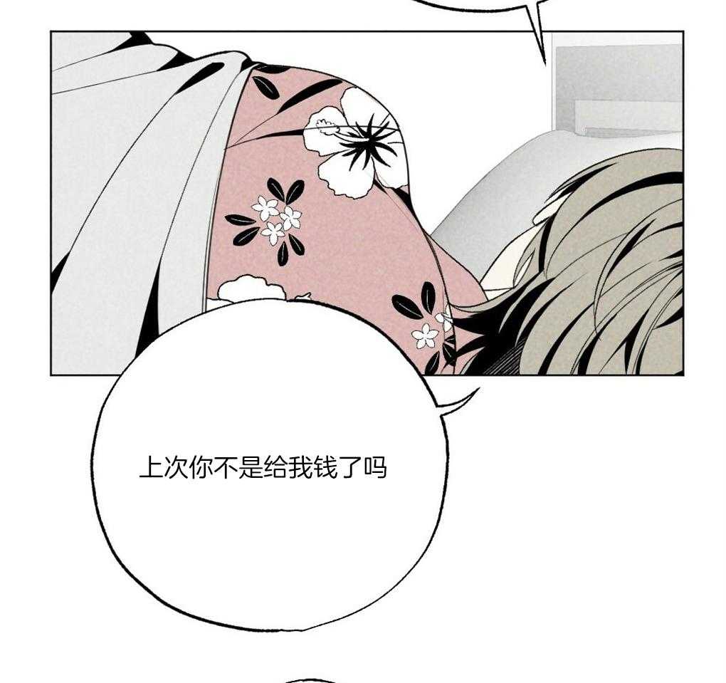 第61话_你别担心6