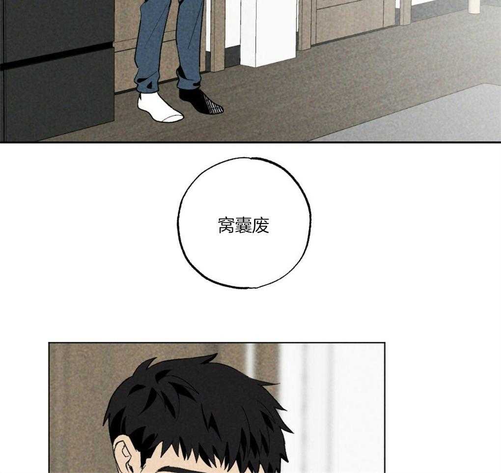 第61话_你别担心9