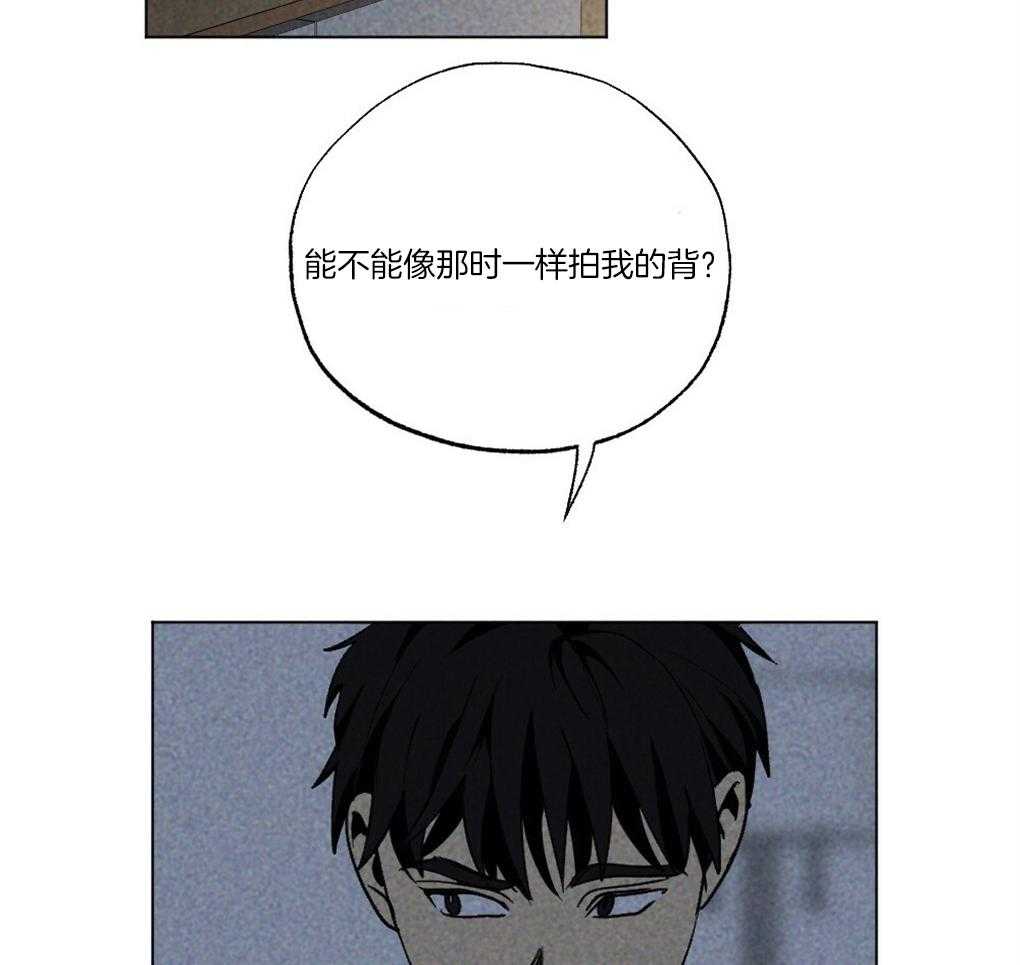 第62话_为什么老想那里10