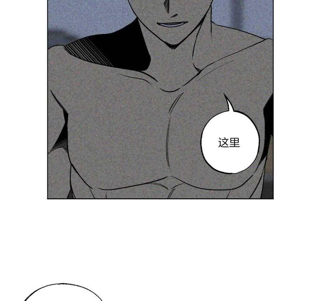 第62话_为什么老想那里11