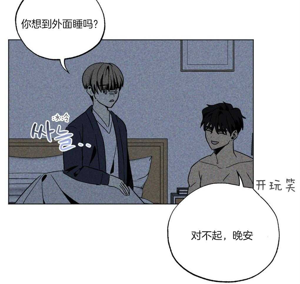 第62话_为什么老想那里12