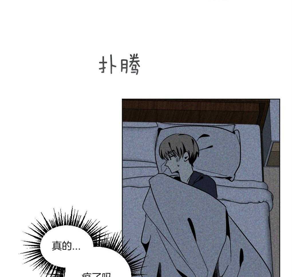 第62话_为什么老想那里13