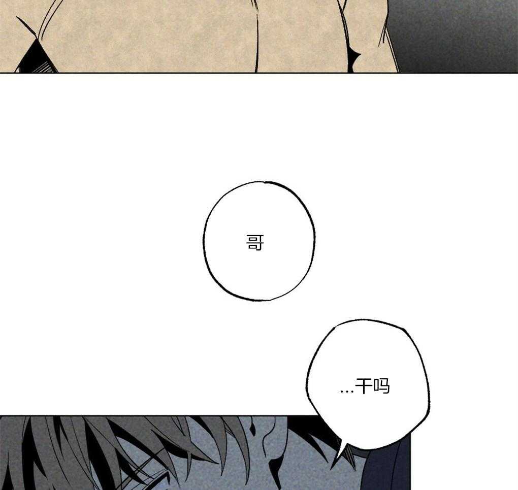 第62话_为什么老想那里15